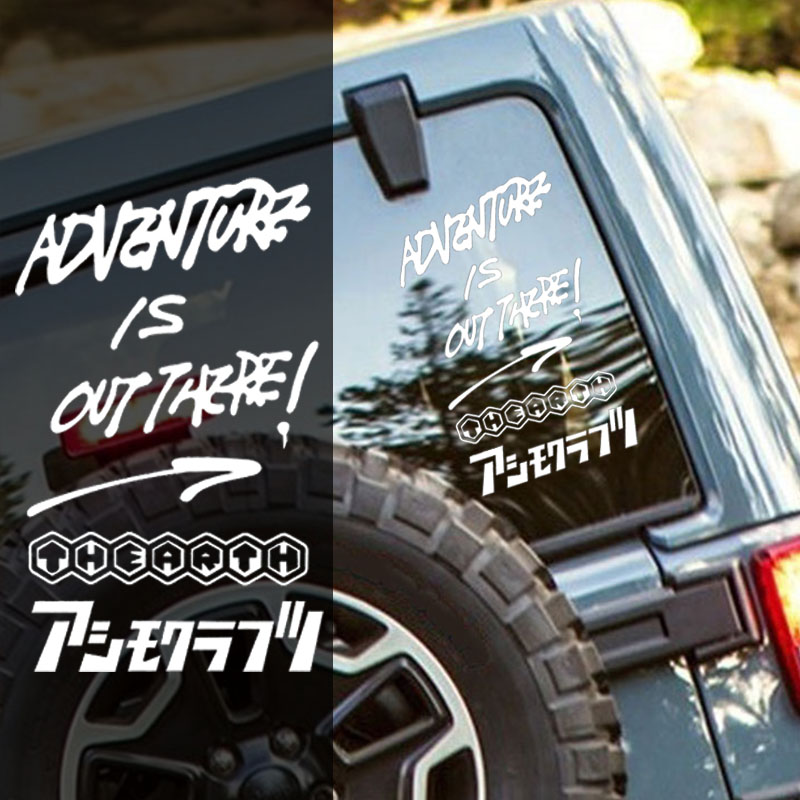 Outdoor Camping Travel Car Mot - Outdoor Adventure Words ulasan dan harga