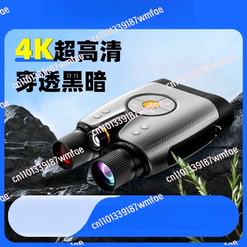 4K Night Vision Binoculars, HD - Outdoor Adventure Video ulasan dan harga