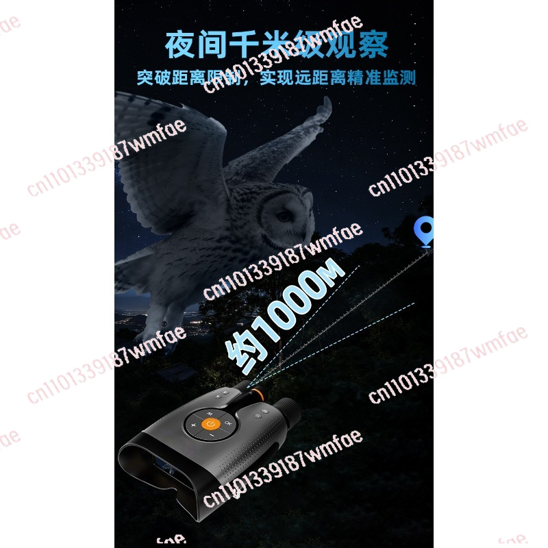 4K Night Vision Binoculars, HD - Outdoor Adventure Video ulasan dan harga